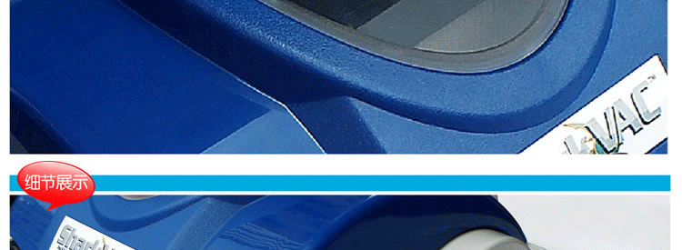 彩鲨VAC店铺设计_26