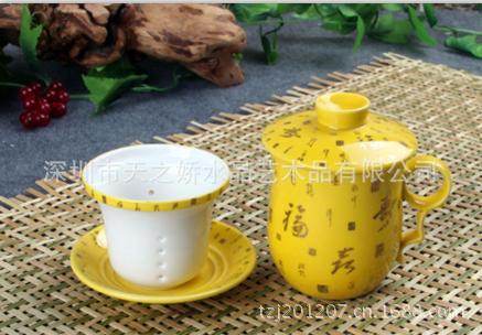 黄福寿陶瓷三件杯