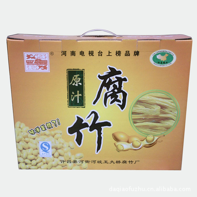 【供应】腐竹 豆油皮 豆制品13703742208