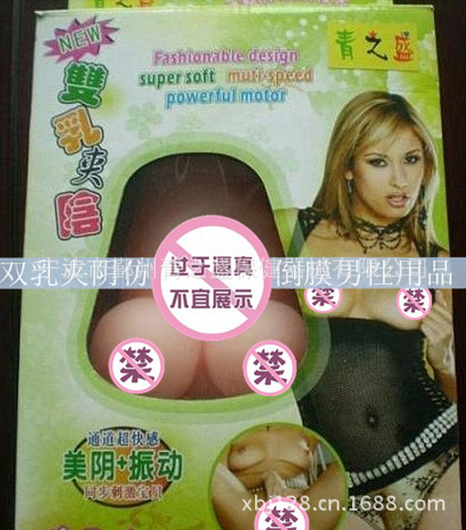 QQ截圖20130622153510