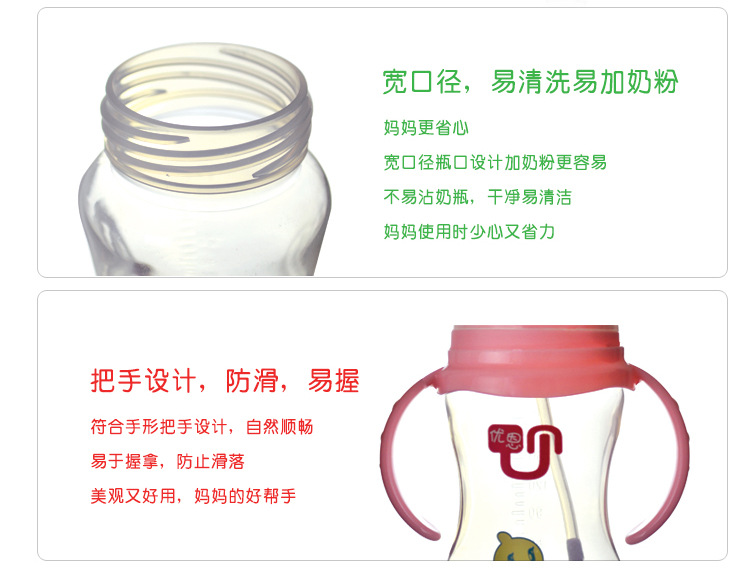 寬口180PP自動奶瓶_06