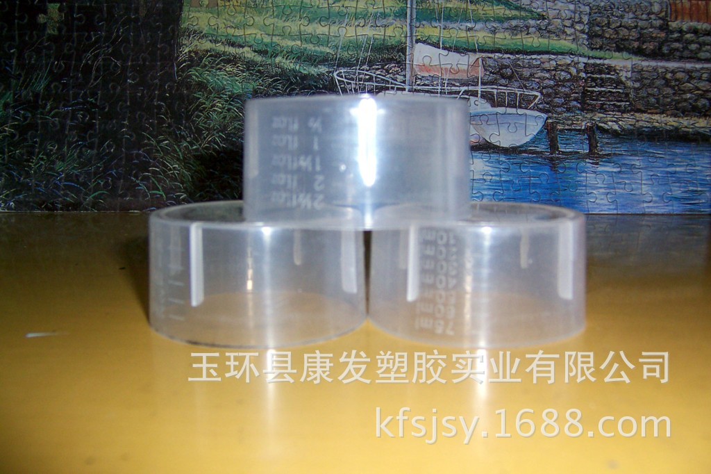 70ml 量杯_6071