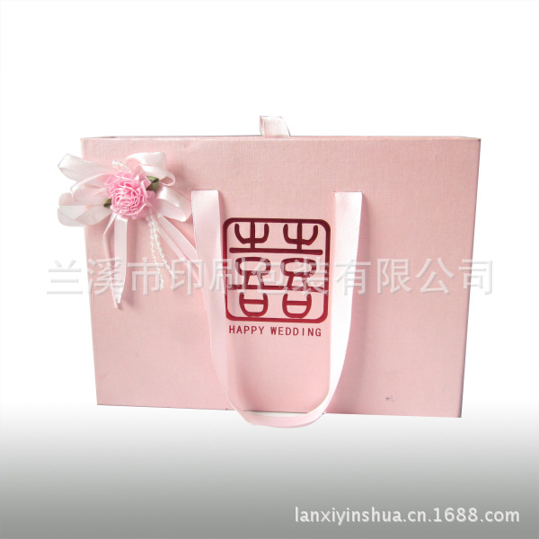 喜字礼品盒横粉色