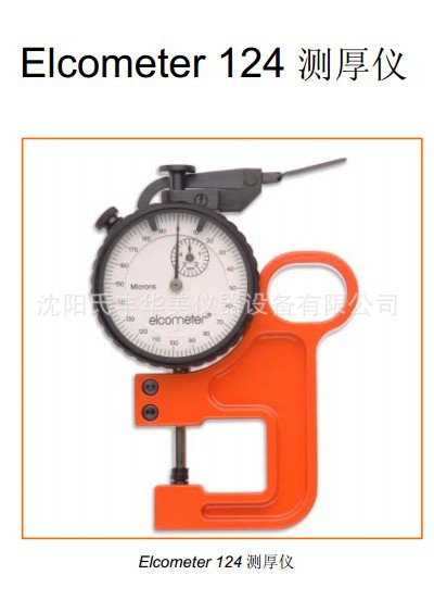 QQ截图20130724132625