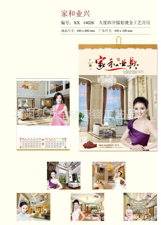 QQ截圖20130908153904
