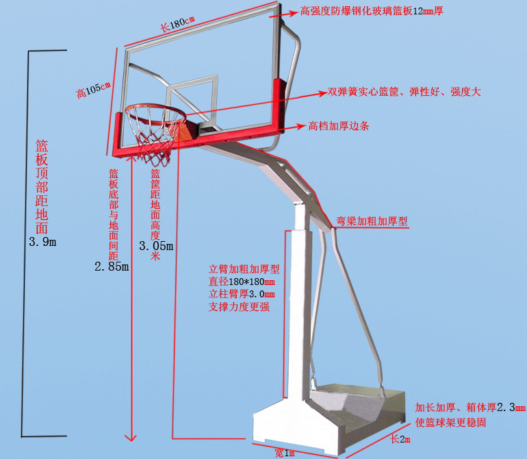 篮球架全箱配重独臂篮球架来电价格更优惠