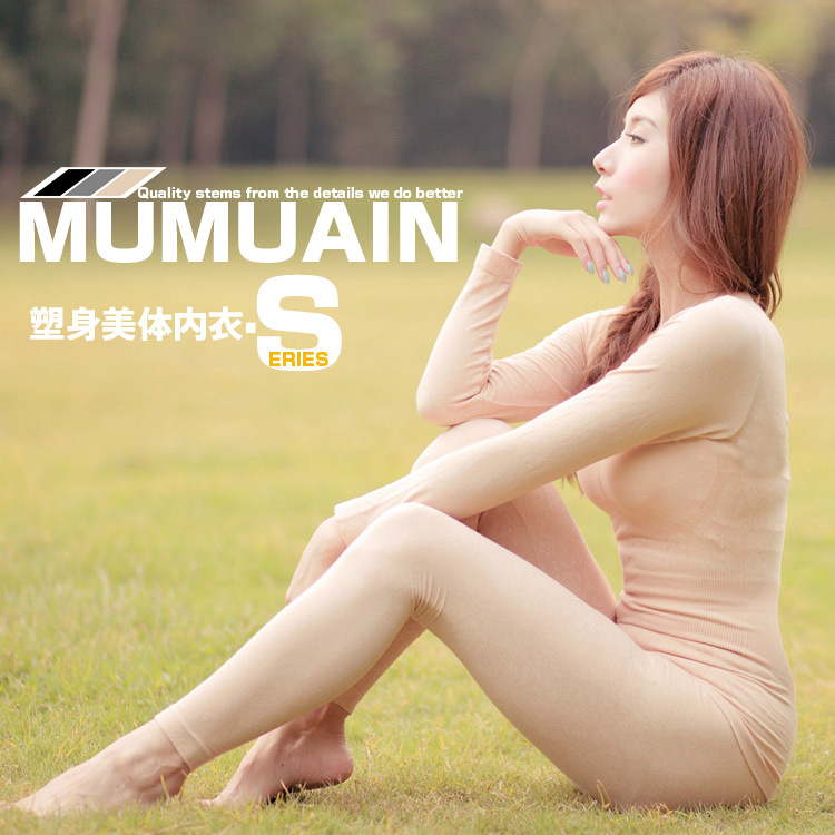 美體衣副本