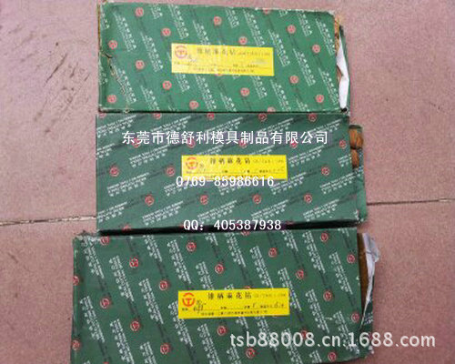 经销批发 哈一工锥柄麻花钻头