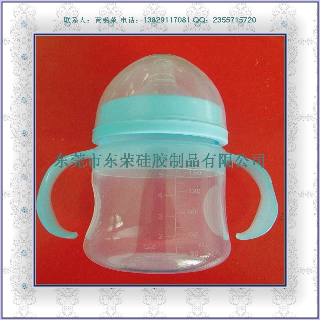 silicone baby's bottle (45)