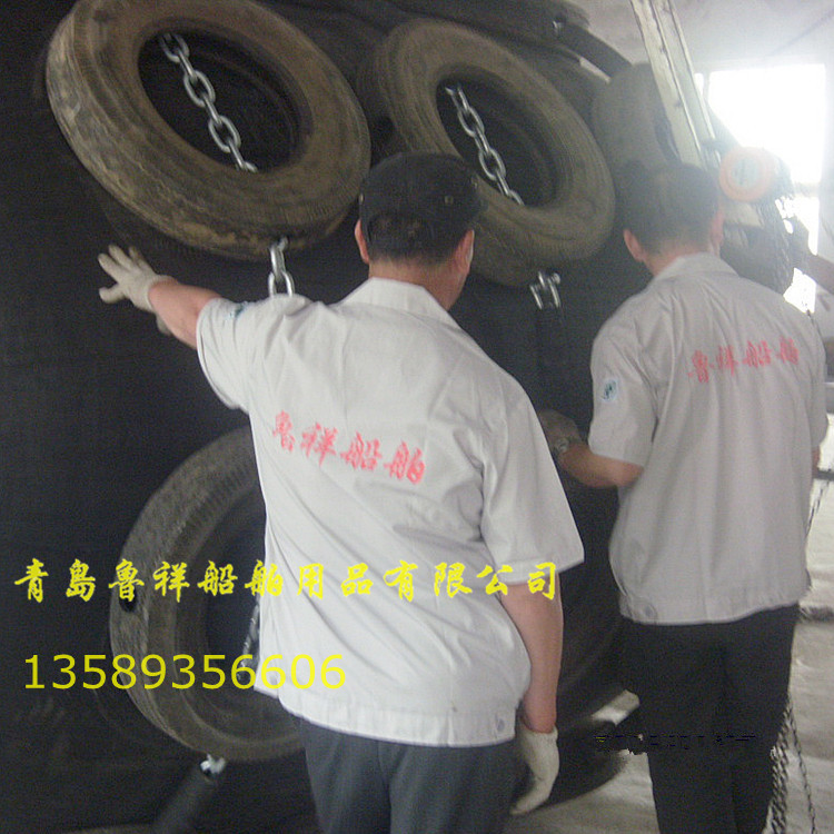 船用护舷-新 (9)