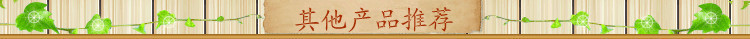 海藻面膜