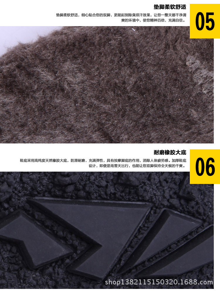 雪靴-(20)