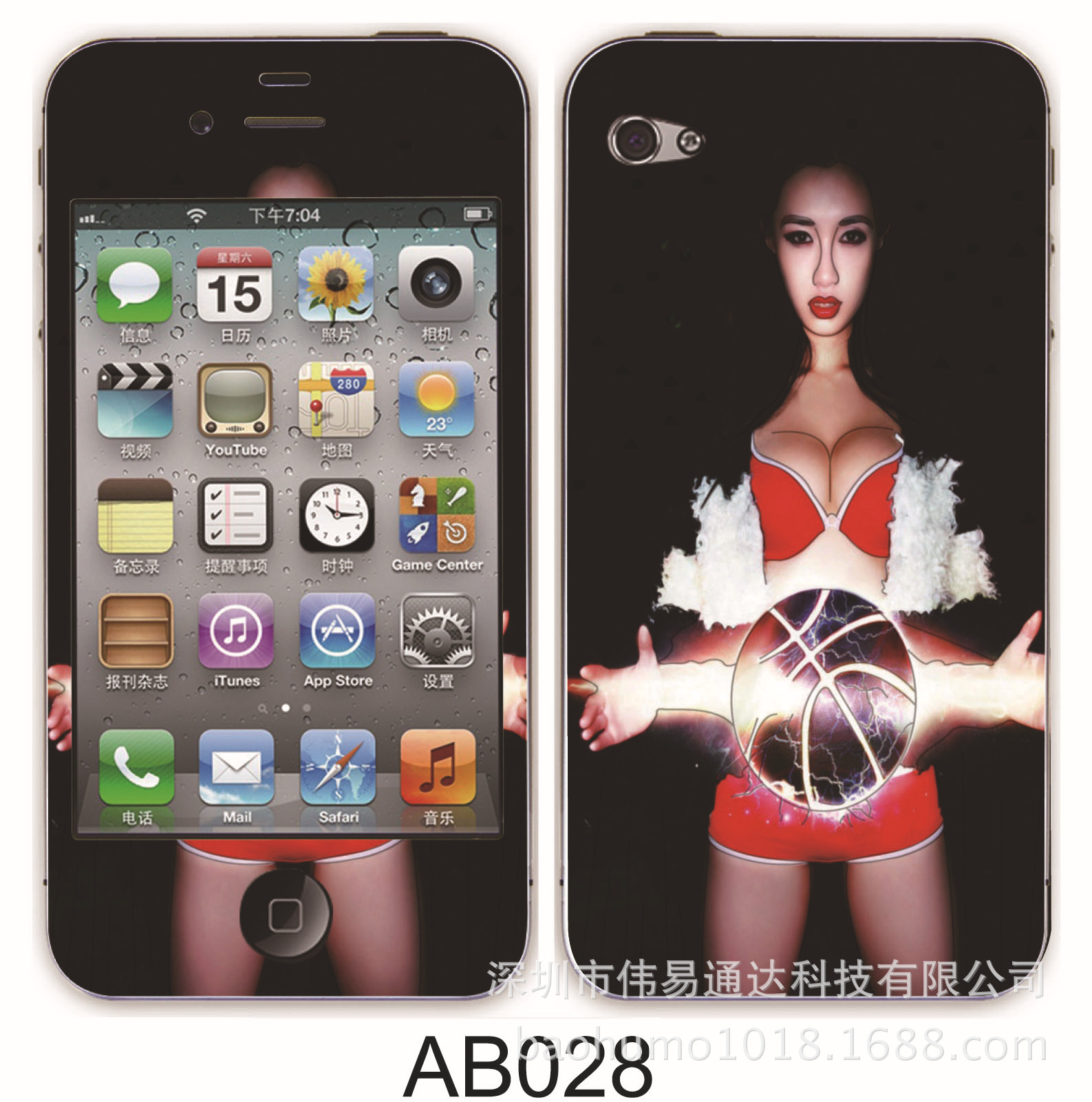 香水夜光浮雕卡通膜028