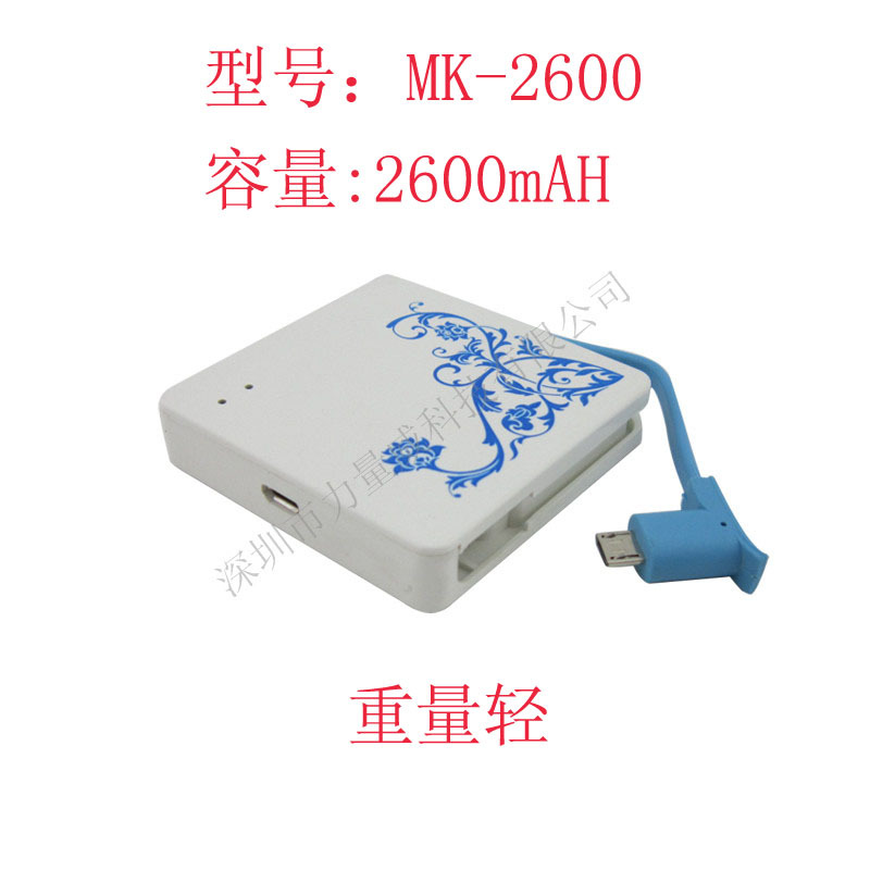 MK-2600-64