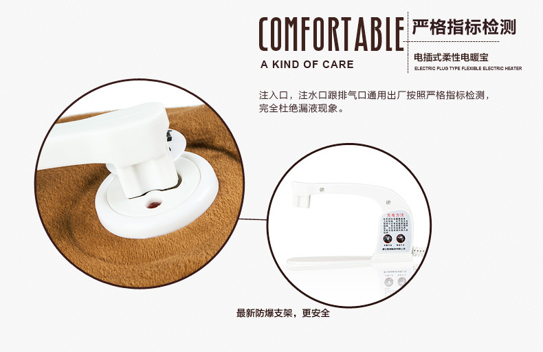 电热水袋详情页_08