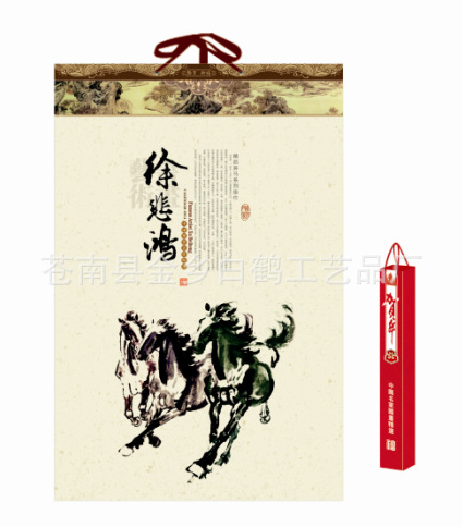 QQ截圖20130916082713