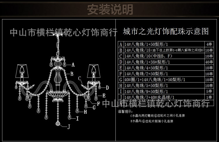 寶貝描述_21