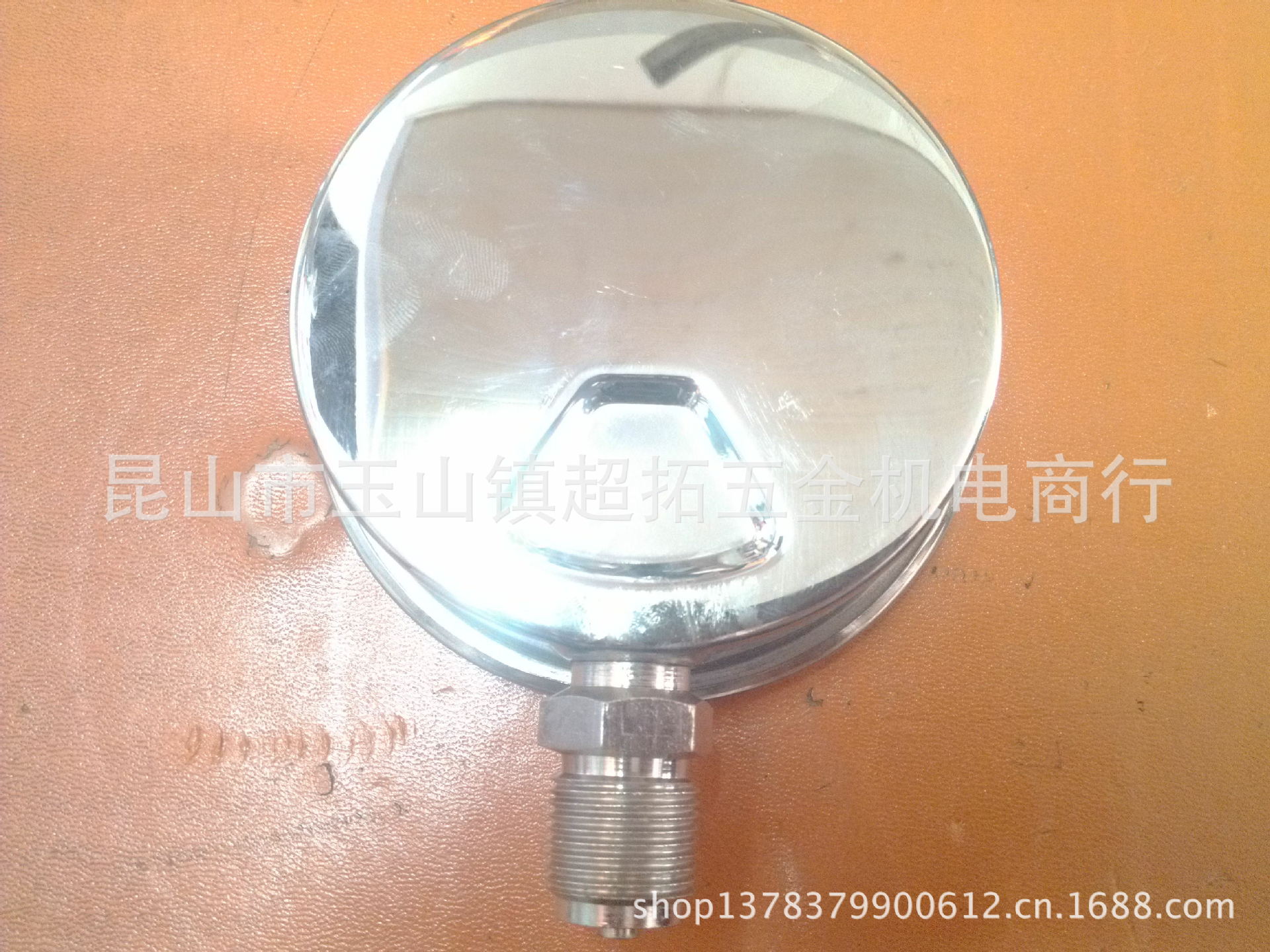 IMG_20130915_162644_看图王