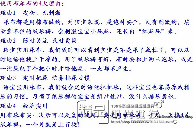 QQ圖片20131127122353