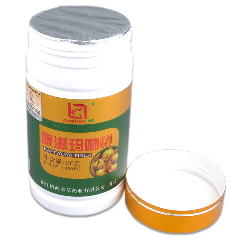 康源玛咖04