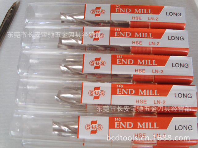 优质供应苏氏键槽铣刀 LN-2 14
