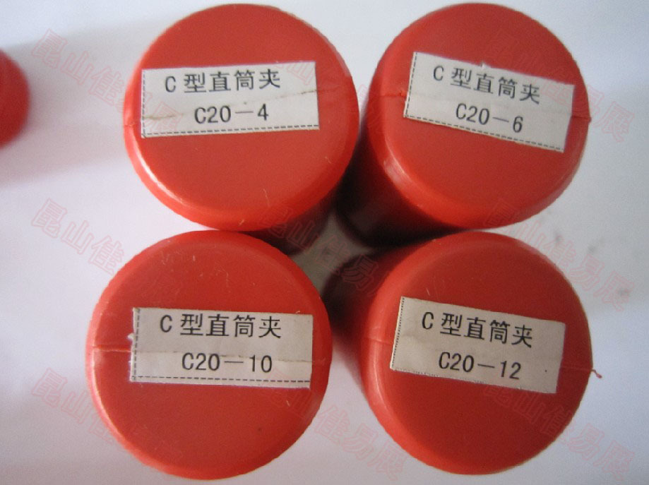 C25直柄筒夹   C25直柄夹头   C25直柄夹嘴
