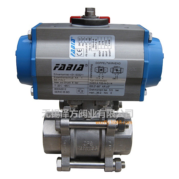 FABIA气动不锈钢螺纹球阀正面【小图】