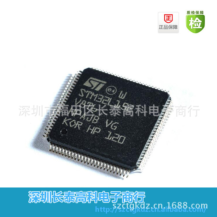 STM32L152VBT6圖標