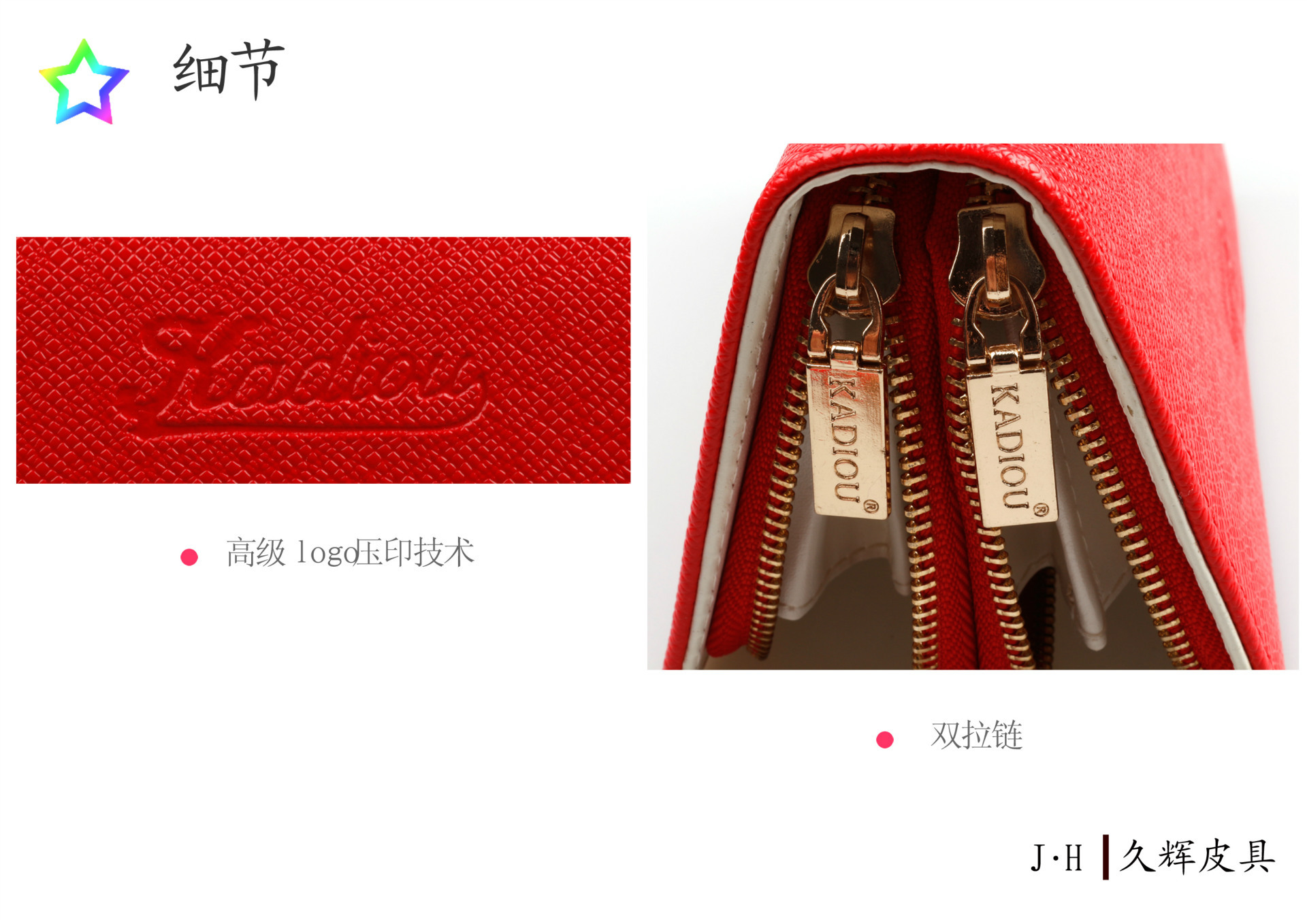 細節２
