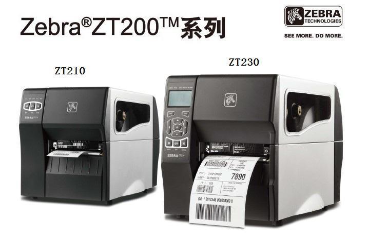 zebra斑马zt210 200点工业条码打印机 唛头不干胶标签打印机图片_3