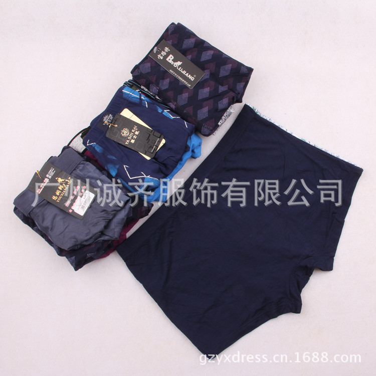 BP845男士內褲 混色 混款 混碼包裝 (15)