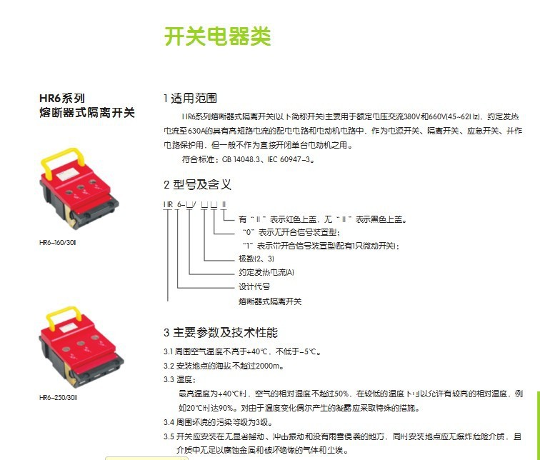 QQ图片20131123135324