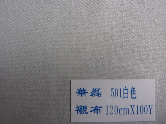 501白色
