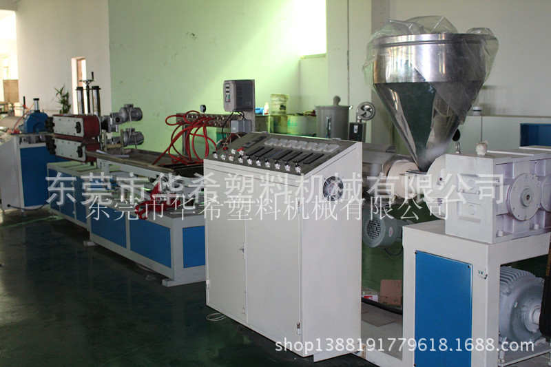 pc单色灯罩挤出机