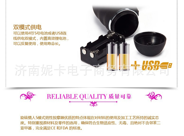 百樂器具