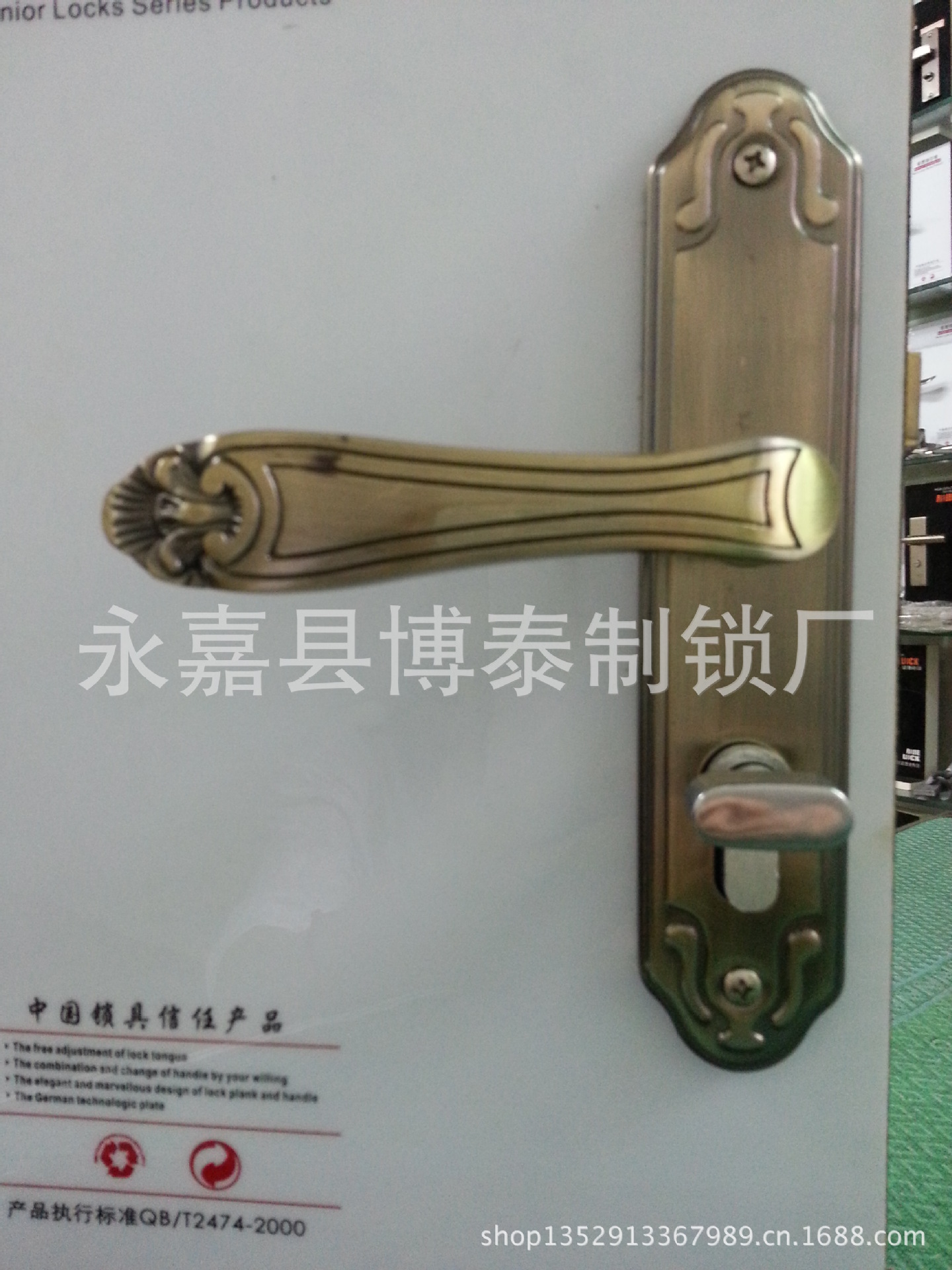 20130607_161530