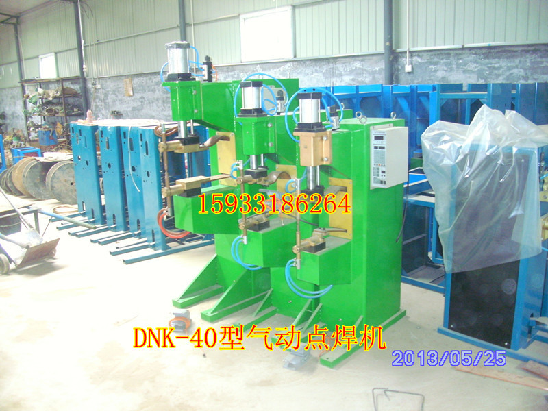 40气动点焊机2