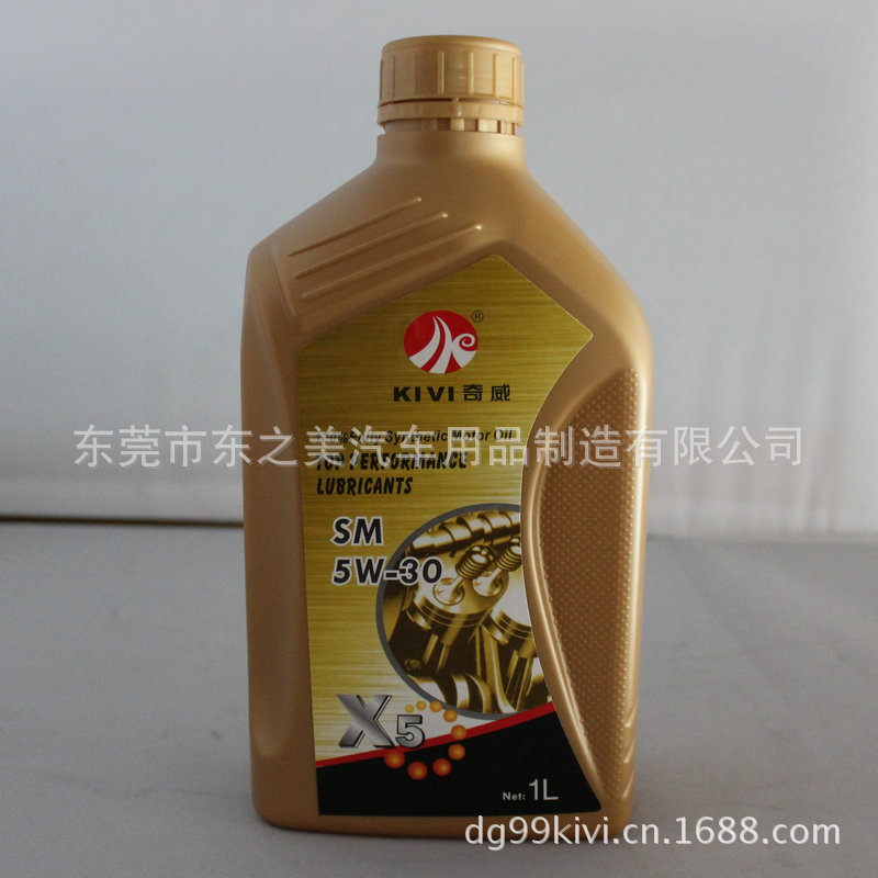 X5 高性能润滑油 1L