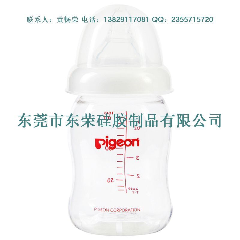 silicone baby's bottle (17)