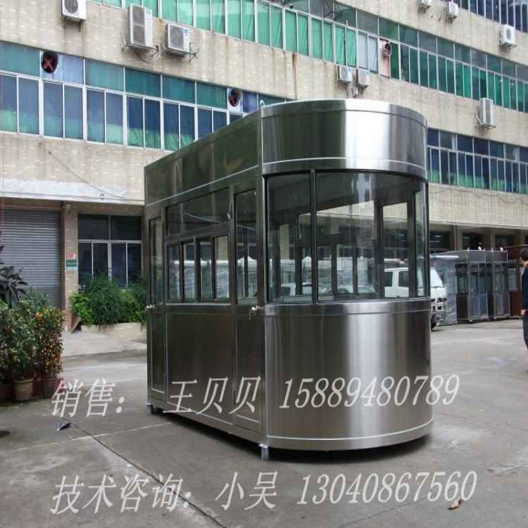 conew_不锈钢岗亭厂家图片 (9)