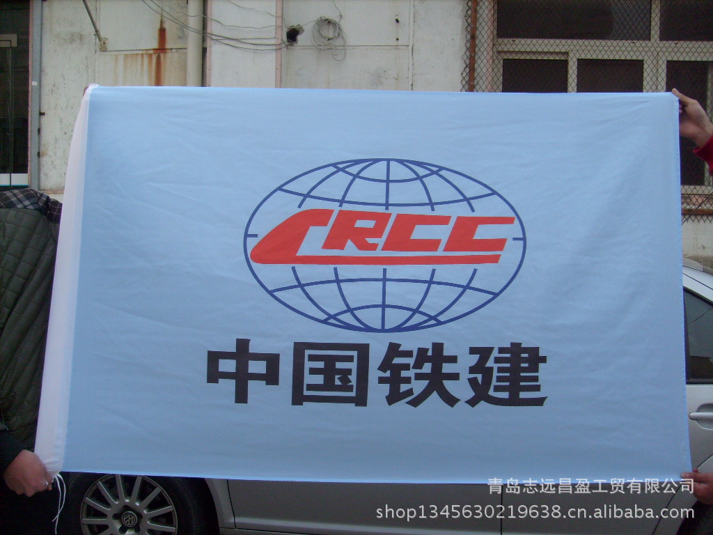 低价批发数码旗帜 广告旗帜 标志旗 厂旗 一号旗帜