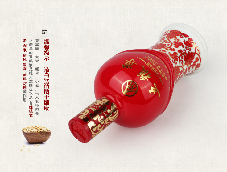 五粮液五粮尊酒 500ml 52度 高度浓香型白酒图片_6
