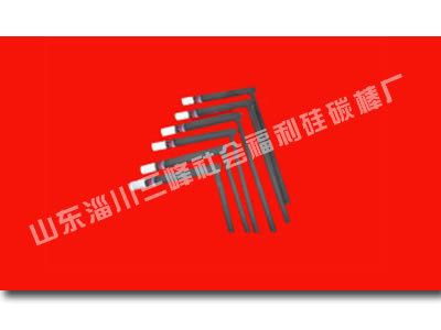 特异性硅碳棒（L型硅碳管）