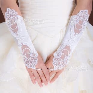 無指手套