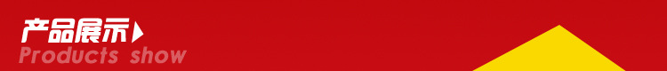 产品展示