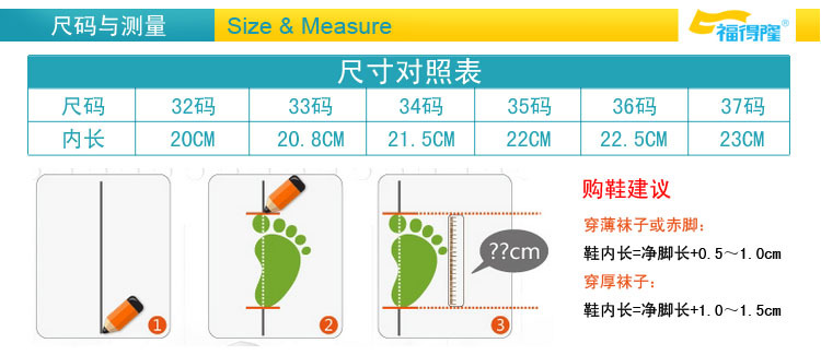 F2-A21-尺碼