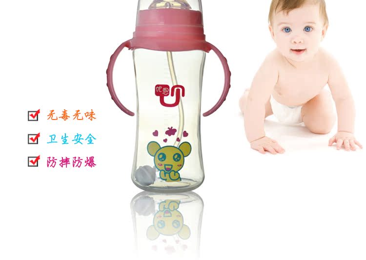 寬口PP280ml_04
