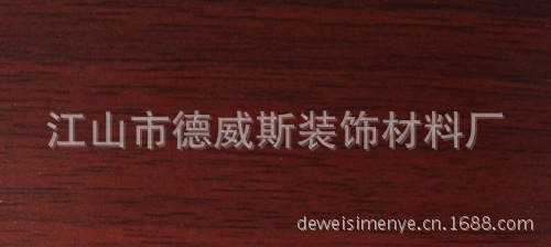 红拼木