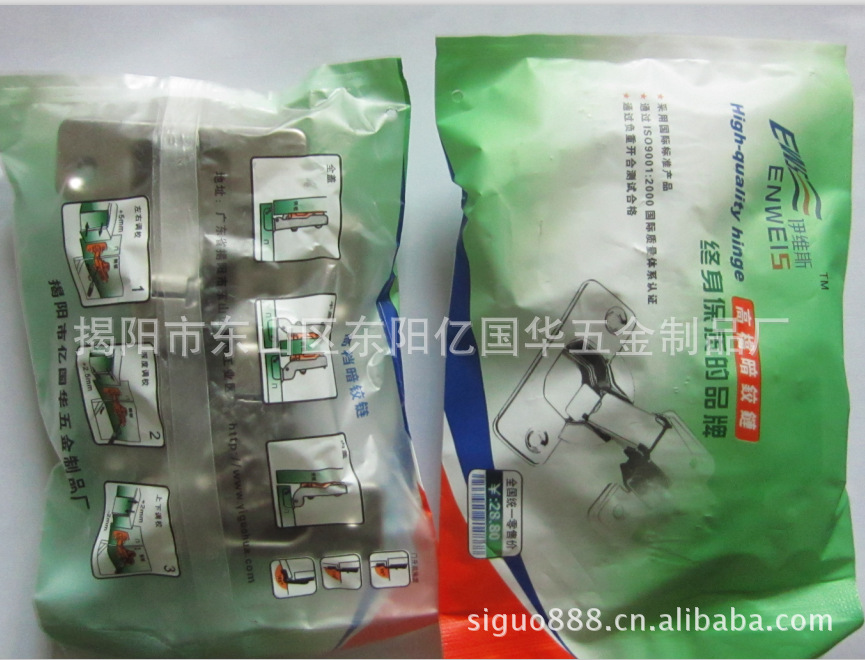 QQ截图20130302伊维斯绿彩袋