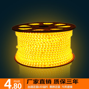 超亮led5050/3528灯带七彩霓虹灯条柜台暗槽背景墙吊顶光条220v